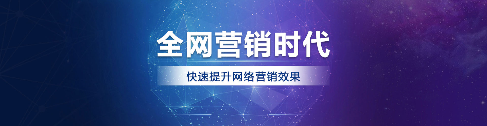 绩溪谷歌竞价
